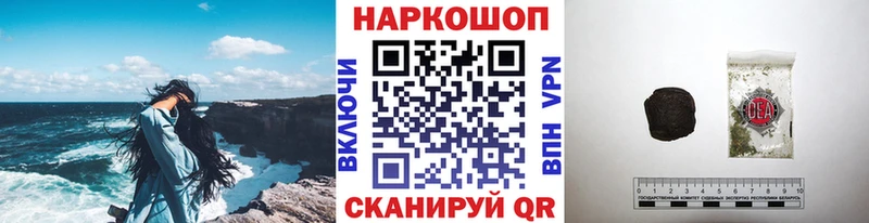 Названия наркотиков Рудня СК  МЕТАМФЕТАМИН  МЕФ  Псилоцибиновые грибы  Гашиш  Каннабис 