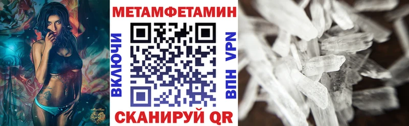 АМФЕТАМИН 98%  Рудня 