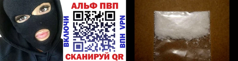 что такое наркотик  MEGA ONION  Alpha PVP СК КРИС  Рудня 