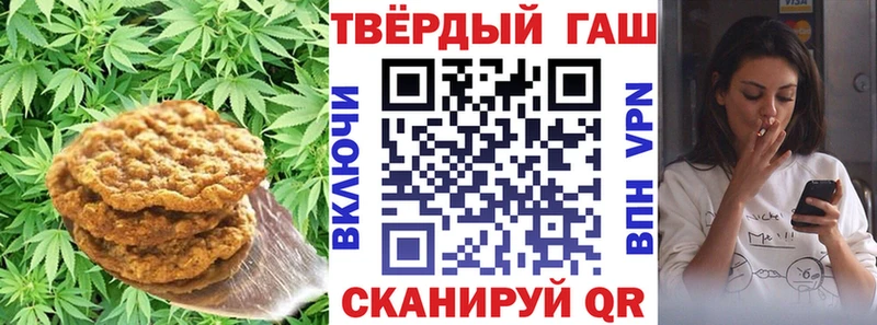 Печенье с ТГК марихуана  Рудня 