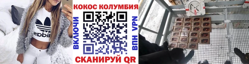 нарко площадка какой сайт  Рудня  mega ONION  COCAIN FishScale  даркнет сайт 