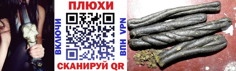 цена наркотик  Рудня  ГАШИШ Cannabis 