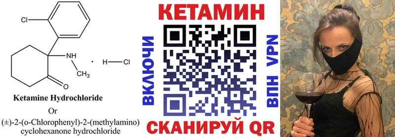 даркнет сайт  Рудня  Кетамин ketamine 