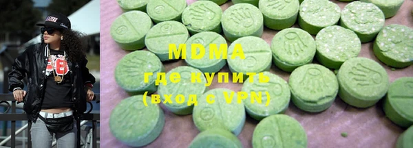 бутик Новозыбков