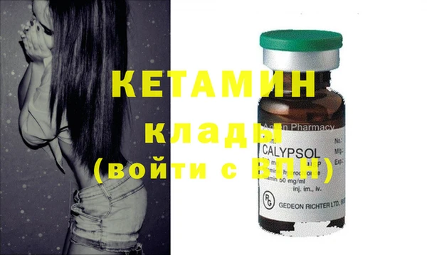 прущие крисы Новодвинск