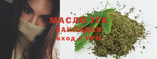 мет Новокубанск