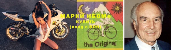 бутик Новозыбков