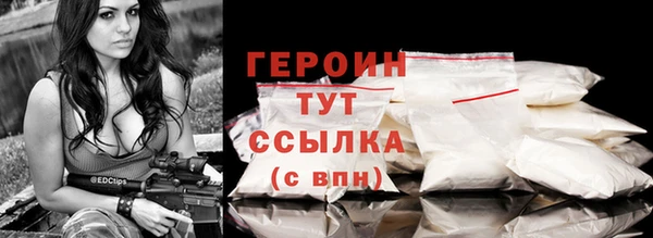 таблы Няндома
