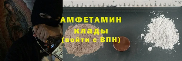 прущие крисы Новодвинск