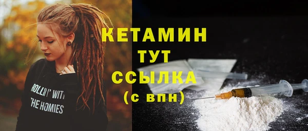 бутик Новозыбков