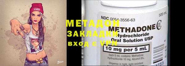прущие крисы Новодвинск