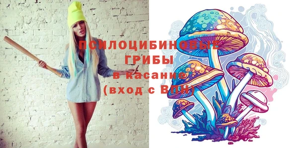 мет Новокубанск