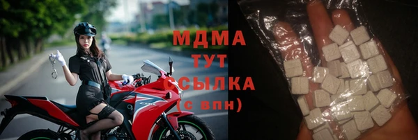 мет Новокубанск