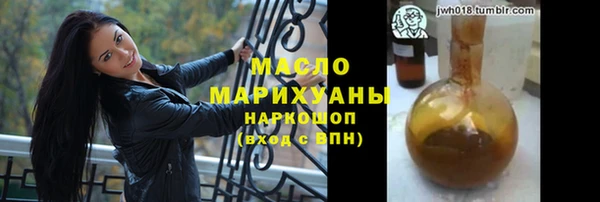 прущие крисы Новодвинск