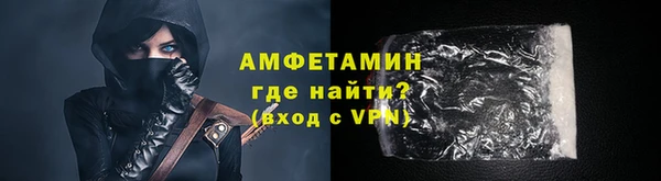 мет Новокубанск