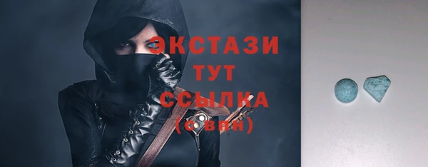 мет Новокубанск