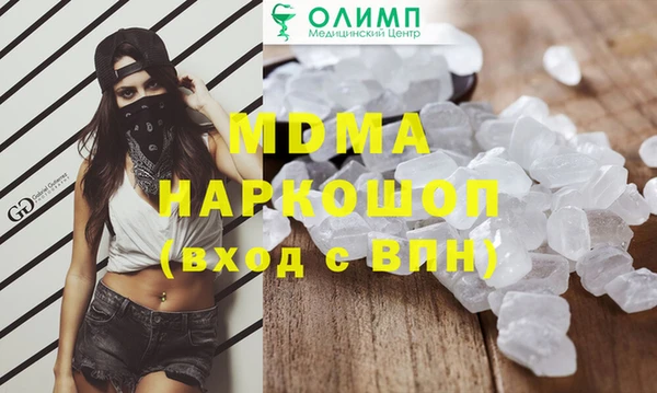 амф Малоархангельск
