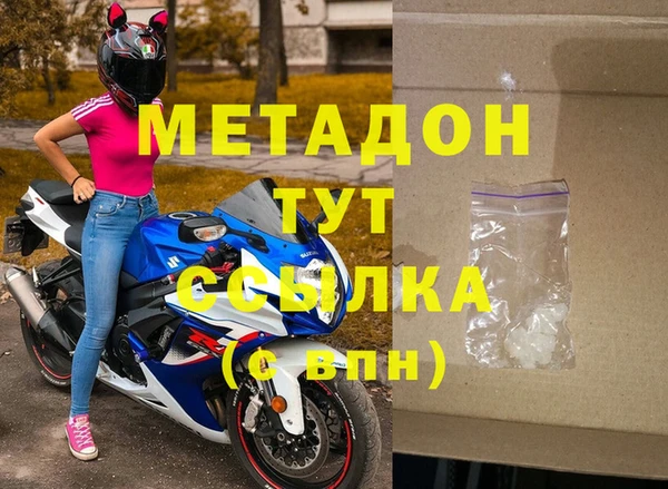 бутик Новозыбков