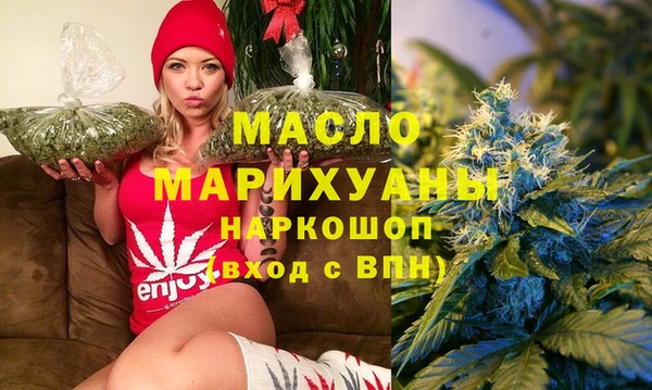 бутик Новозыбков