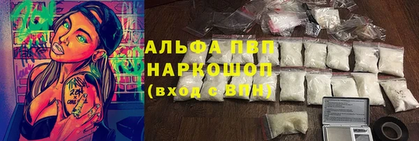 бутик Новозыбков