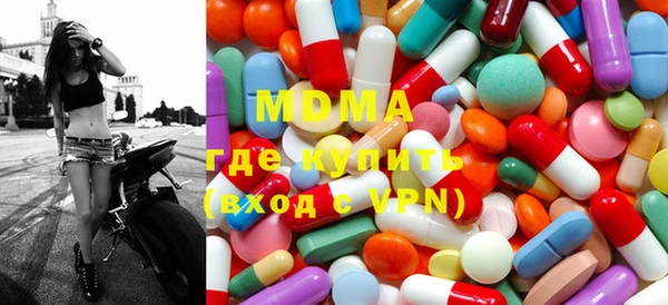 бутик Новозыбков