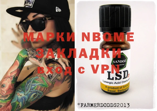 прущие крисы Новодвинск