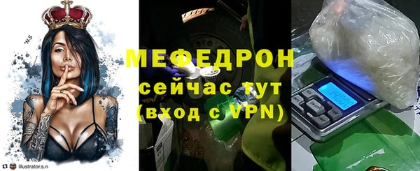 мет Новокубанск