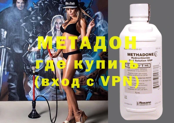 бутик Новозыбков