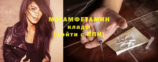 каннабис Ельня