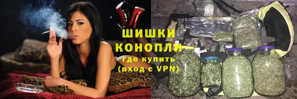 бутик Новозыбков
