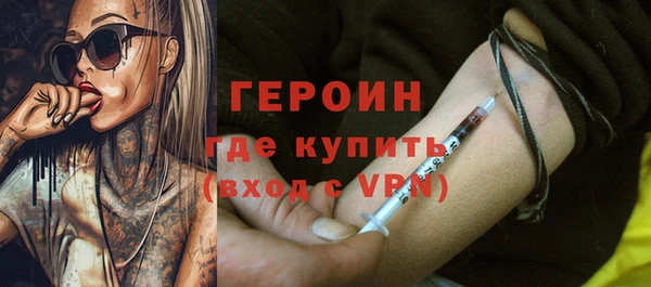 мет Новокубанск