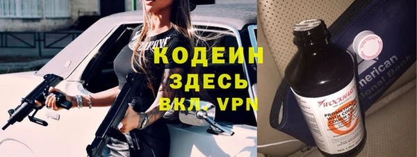 мет Новокубанск