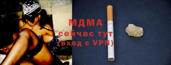 прущие крисы Новодвинск