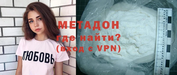 мет Новокубанск