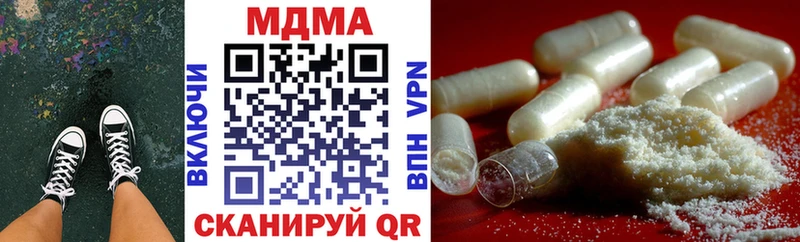 MDMA crystal  купить закладку  Рудня 