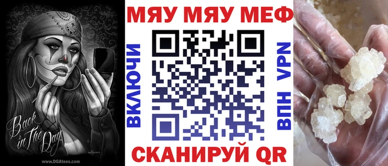 где купить   Рудня  Мефедрон 4 MMC 