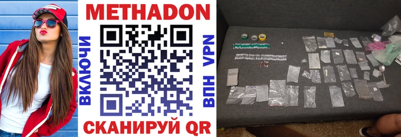сколько стоит  omg онион  МЕТАДОН methadone  Рудня 
