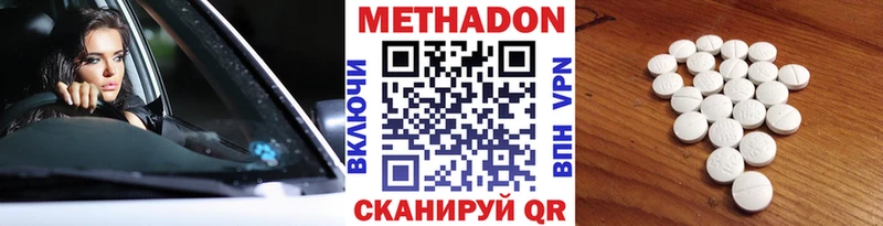 МЕТАДОН VHQ Рудня
