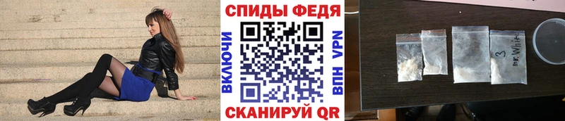 Метамфетамин пудра  цены   Рудня 