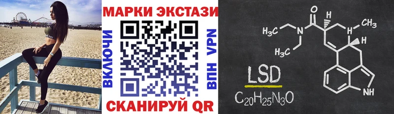 Марки NBOMe 1,5мг Рудня