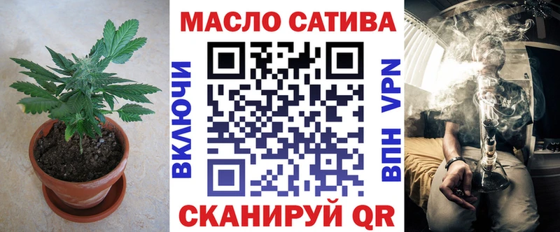 Дистиллят ТГК вейп  Рудня 